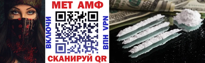 omg как зайти Липецк Амфетамин 97% наркота