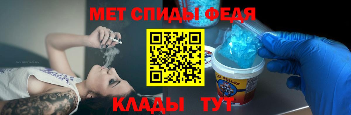Амфетамин 98% Липецк