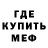 МДМА молли Instance Bait