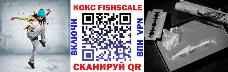 Кокаин Колумбийский  Липецк 