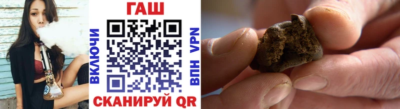 купить Липецк ГАШИШ убойный