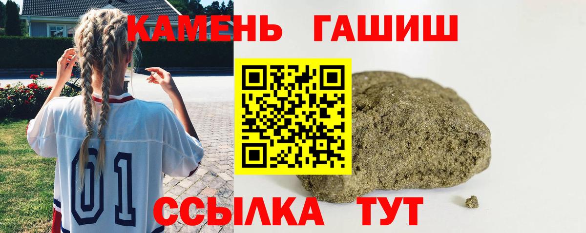 ГАШ Cannabis Липецк