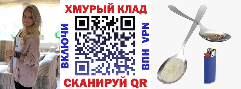 omg онион  Липецк  ГЕРОИН афганец  дарнет шоп 
