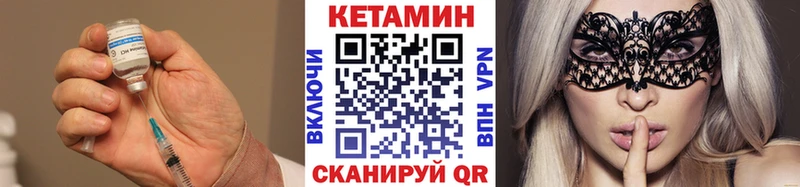 КЕТАМИН VHQ  наркотики  Липецк 