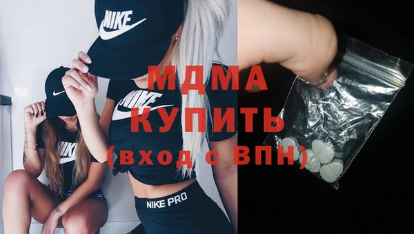 MDMA Няндома