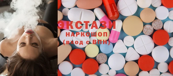 кокаин Абаза