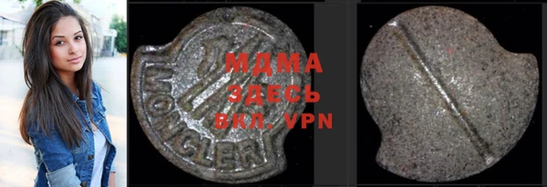 MDMA Няндома