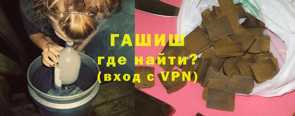 кокаин Абаза