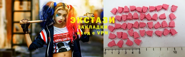 первитин Абинск