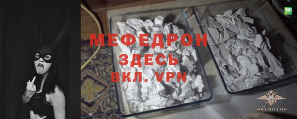 мет Нязепетровск