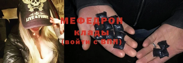 кокаин Абаза