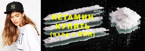 первитин Абинск