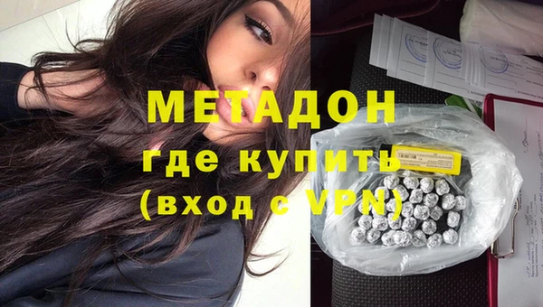 мет Бутурлиновка