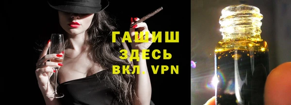кокаин Абдулино
