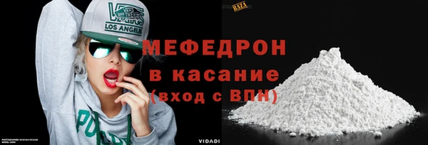 кокаин Абдулино