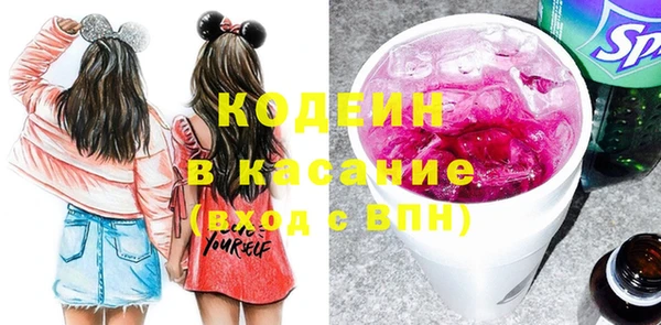 кокаин Абдулино