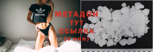 мет Нязепетровск