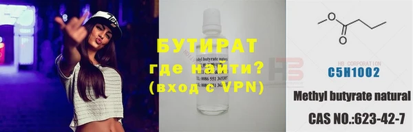 первитин Абинск