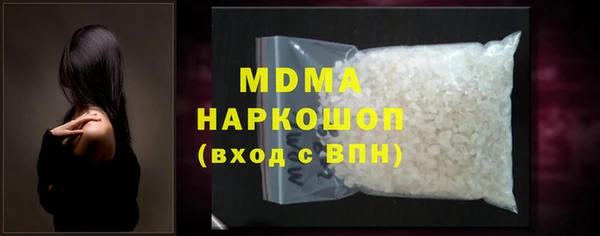 кокаин Абдулино