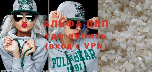 кокаин Абаза