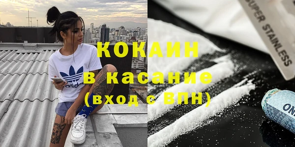 кокаин Абдулино