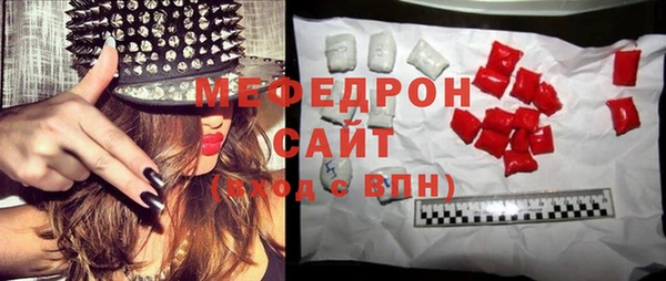 кокаин Абдулино