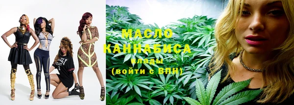 кокаин Абдулино