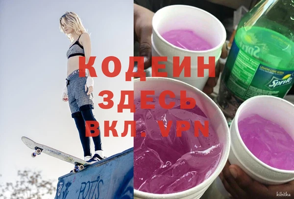 кокаин Абдулино
