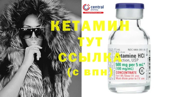 первитин Абинск