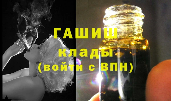 кокаин Абаза