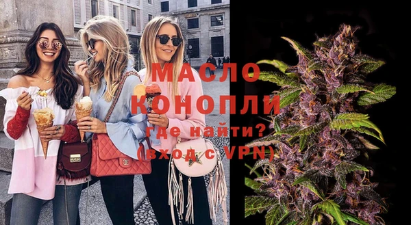 первитин Абинск