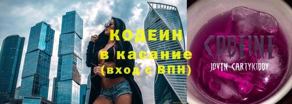 кокаин Абаза