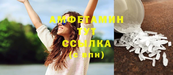 кокаин Абдулино
