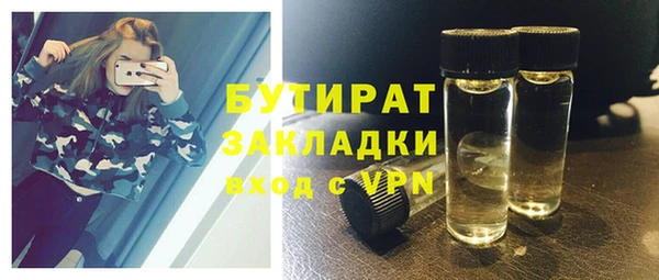 кокаин Абаза