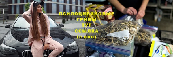 кокаин Абдулино