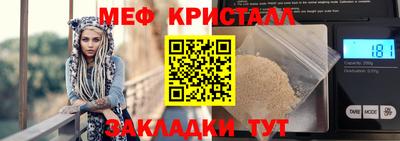 прущие грибы Ачхой-Мартан