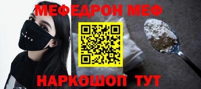 прущие грибы Ачхой-Мартан
