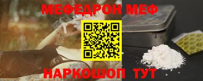 прущие грибы Ачхой-Мартан