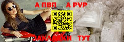 прущие грибы Ачхой-Мартан