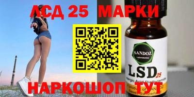 прущие грибы Ачхой-Мартан