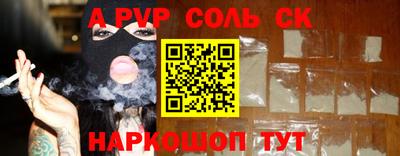 индика Баксан