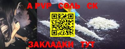 индика Баксан