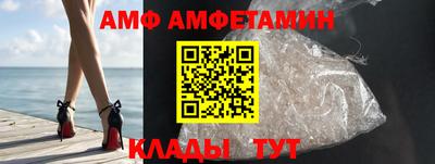 прущие грибы Ачхой-Мартан