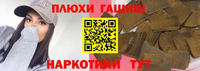 прущие грибы Ачхой-Мартан