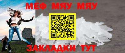 прущие грибы Ачхой-Мартан