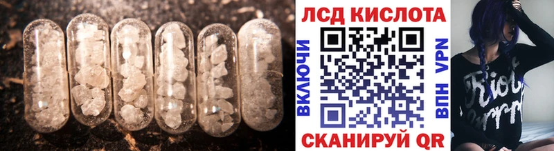 LSD-25 экстази ecstasy  Липецк 