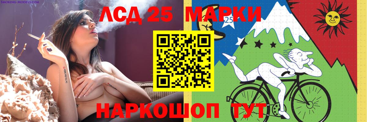 Лсд 25 экстази кислота Липецк