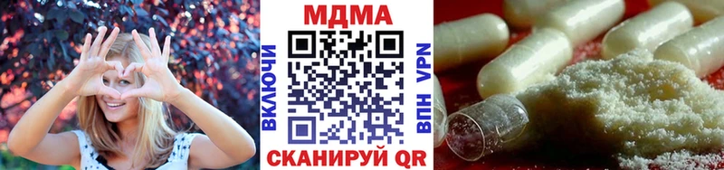 МДМА crystal  купить   Липецк 
