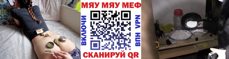 МЕГА онион  Липецк  Мефедрон кристаллы 