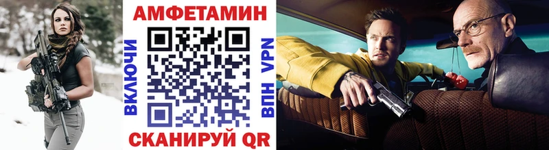 Первитин мет Липецк